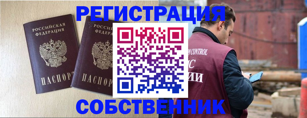 регистрация для дет. сада в Удмуртии